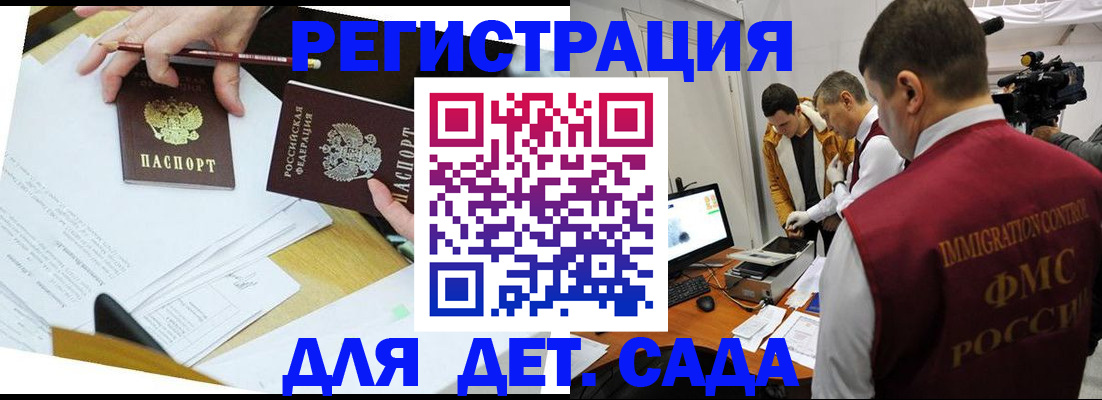 прописка для военкомата в Нижней Салде