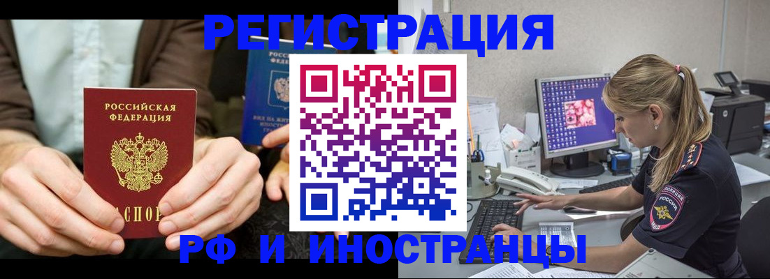 прописка от собственника в Нижней Салде