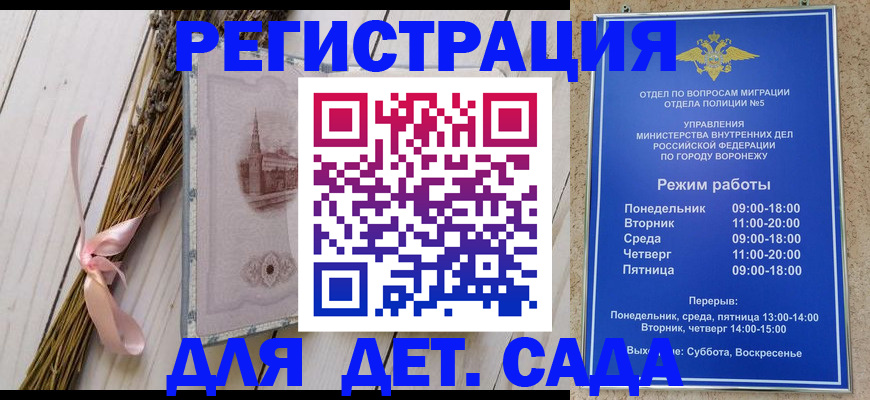 временная регистрация в Нижней Салде