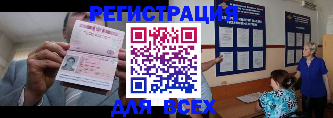 регистрация в Нижней Салде