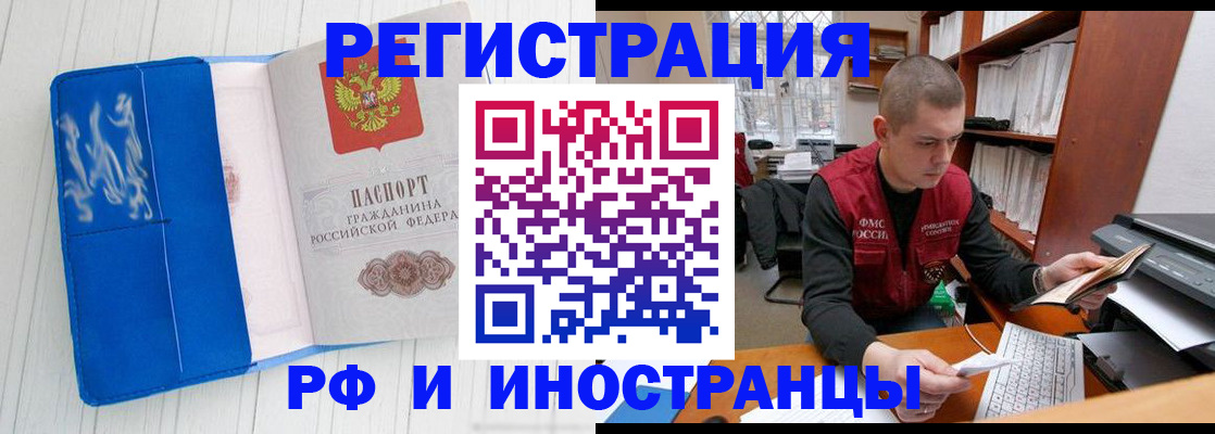 прописка для кредита в Нижней Салде