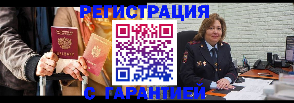 прописка поиск в Нижней Салде